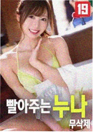 非诚勿扰 2008 舒淇葛优爱情喜剧电影剧照